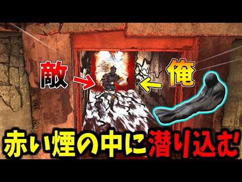 【Prop hunt】超絶最強すぎる神ポジションでかくれんぼ サムネイル