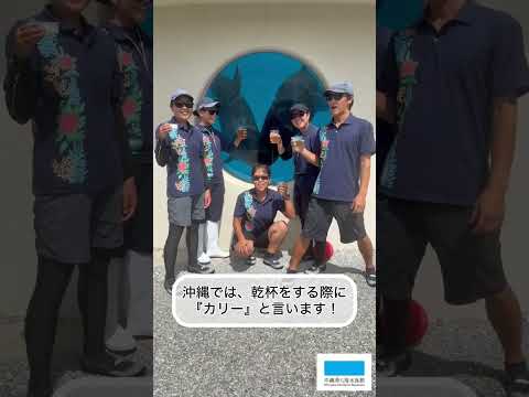 カリータイム！！ サムネイル