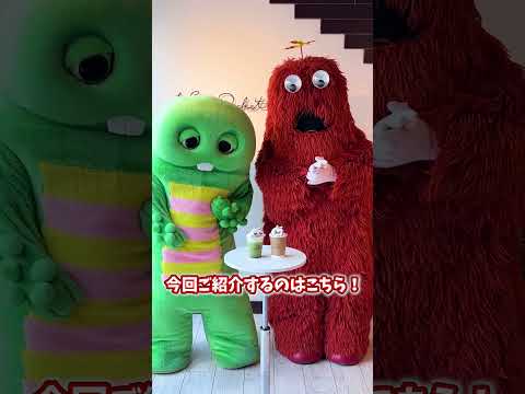 コロンビア/Latte Pocket/HYSTERIC MINI PR みんなともだちの日 サムネイル