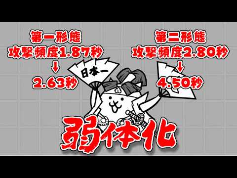桃太郎が弱体化されてるけど、今の環境なら「あり？」「なし？」 サムネイル