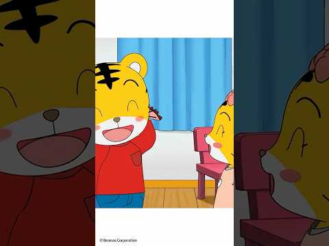 いいところ　みつけた！│ 個性│ しまじろうのわお！アニメ │ しまじろうチャンネル公式 幼児子どもしまじろうアニメs… サムネイル