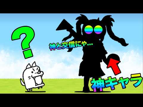 今日GETできる神キャラが最強すぎるぞ！！！！！！！！！！！！！！ サムネイル