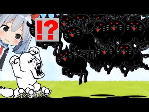 上から来るぞ！気をつけろ！　真・殺意のウシネコノトリがやばすぎたｗ【にゃんこ大戦争】【ゆっくり実況】２ND648 サムネイル