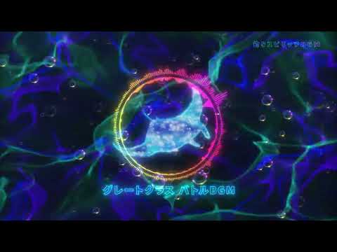 【公式】釣りスピリッツBGM：グレートクラス バトルBGM サムネイル