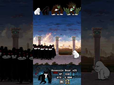 BOSS Assassin Bear The Battle Cats ボスアサシンベアバトルキャッツ サムネイル
