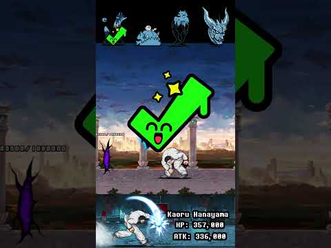 BOSS Kaoru Hanayama The Battle Cats ボス 花山薫 にゃんこ大戦争 サムネイル