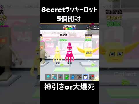 【フォートナイト】シークレットラッキーロットを5個開封part54 サムネイル