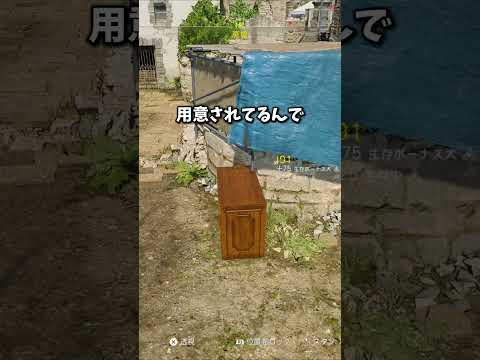 何度でも犯人は現場に戻りますw【Prop hunt】shorts