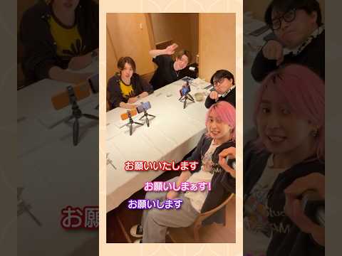 Snow Man official【向井プレゼンツ！】和カフェでランチ🍡