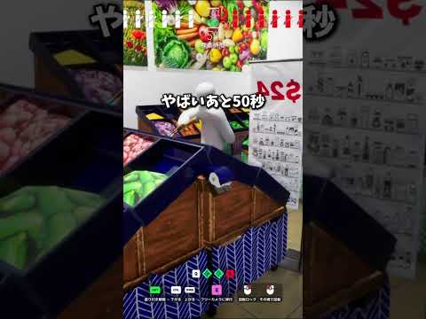 スーパーにあるポリ袋に力作擬態かくれんぼ【めっちゃカメレオン】shorts