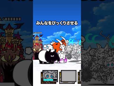 幼天女ルーナがルナルナルーナルナってて絶対欲しくなる動画　にゃんこ大戦争 サムネイル