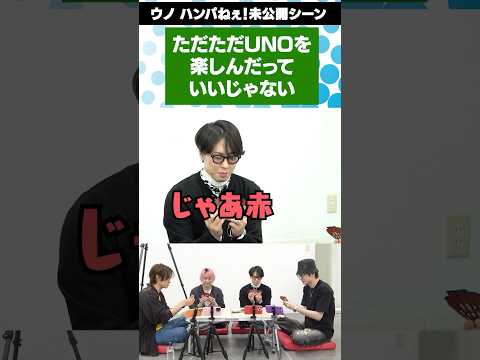 Snow Man official【未公開！】ただただ楽しむ４人✨ サムネイル
