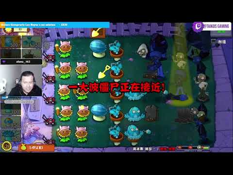 Solo Plantas De Hielo | Plantas vs Zombies Hybrid Remake サムネイル