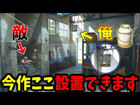 【Prop hunt】設置難易度高いけど超芸術擬態かくれんぼ サムネイル