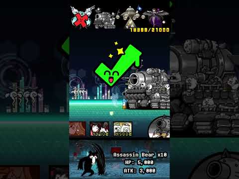 BOSS Assassin Bear The Battle Cats ウルトラフォーム ザ・バトルキャッツ サムネイル