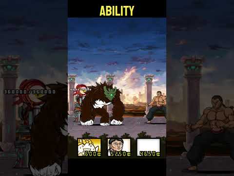 ABILITY The Battle Cats ウルトラフォーム ザ・バトルキャッツ サムネイル