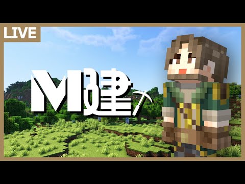 快適な地下拠点を考える【マイクラ建築 解説 簡単建築】 サムネイル