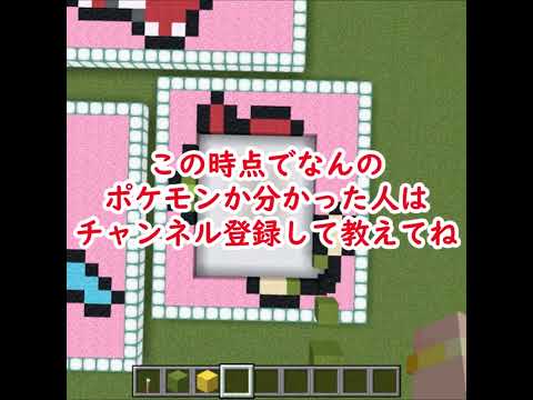 99％が途中で勘違いする？このポケモン分かる？【17問目】 サムネイル