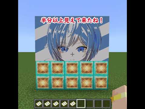 【ドット絵クイズ】このyoutuberは誰でしょう？【2問目】 サムネイル