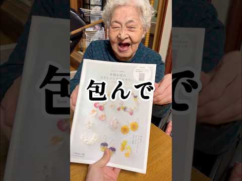 元高島屋店員の幾子さんが本をラッピング📕　wrapping 梱包 サムネイル