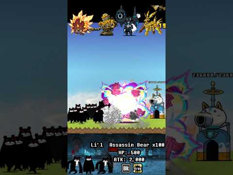 BOSS Lil Assassin Bear The Battle Cats ボス:ちび暗殺者クマ(にゃんこ大戦争)