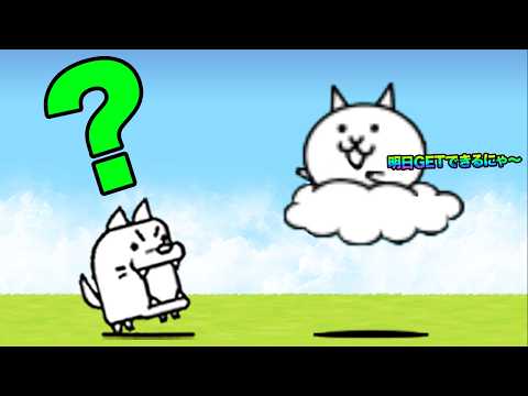 明日の11時からGETできる「クモネコ」が最強すぎて絶対GETしたくなるぞ！！！！！！！！！！！