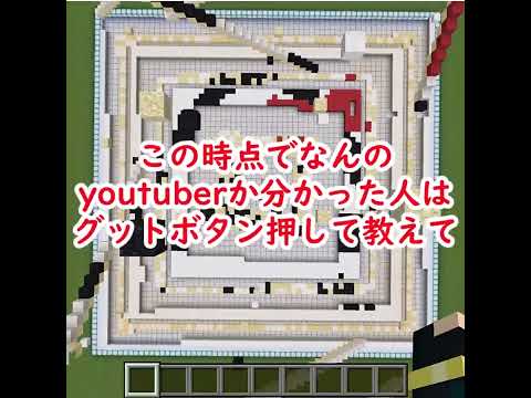 【巨大色砂アートクイズ】このyoutuberは誰？【21問目】 サムネイル