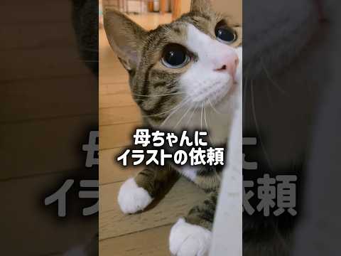 母ちゃんの癖の強いイラスト cats shorts 球太