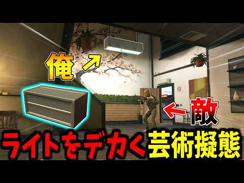 【Prop hunt】神の擬態連発！たくさんの擬態ができる神ステージかくれんぼ サムネイル