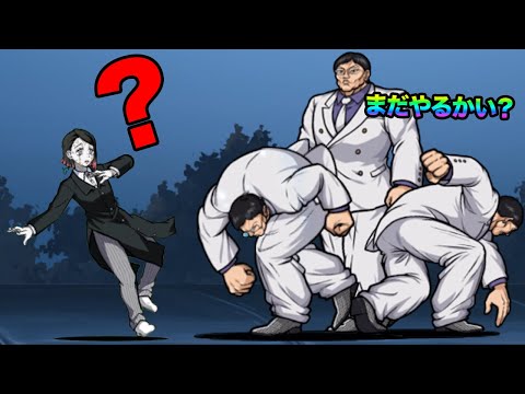花山薫は鬼です！！！！！！！！！！！！！！！！！！！！！！！！！！ サムネイル