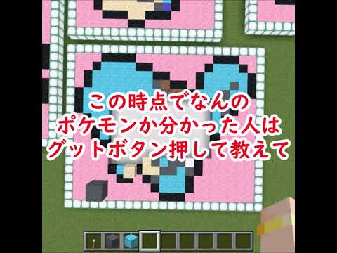99％が途中で勘違いする？このポケモン分かる？【16問目】 サムネイル