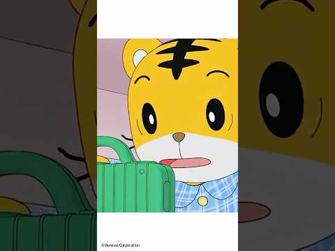 へんてこな　とけい│自立│目覚まし│しまじろうのわお！アニメ │ しまじろうチャンネル公式 幼児子どもしまじろうアニメ… サムネイル