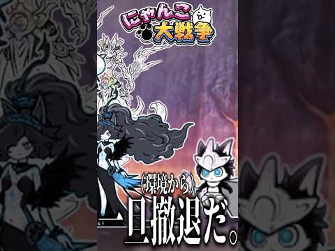 新限定キャラのルーノがやばい... にゃんこ大戦争 ゆっくり実況 pppp正月 サムネイル