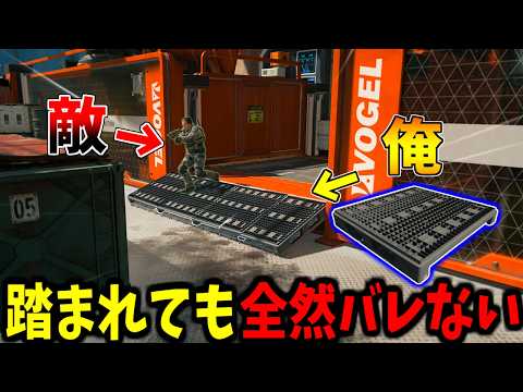 【Prop hunt】最悪のバグがあるステージで完全擬態かくれんぼ サムネイル