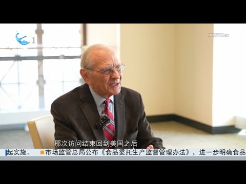 【國際】四海老友記：一棵樹與40年友情的雙向生長 サムネイル
