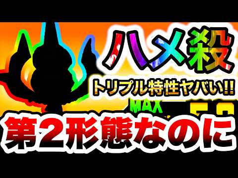 まだ第2形態なのに『トリプル特性』によってあの超硬い敵をハメ殺してしまうこのキャラが最高すぎるwww　にゃんこ大戦争 サムネイル
