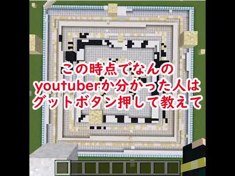 【巨大色砂アートクイズ】このyoutuberは誰？【22問目】 サムネイル