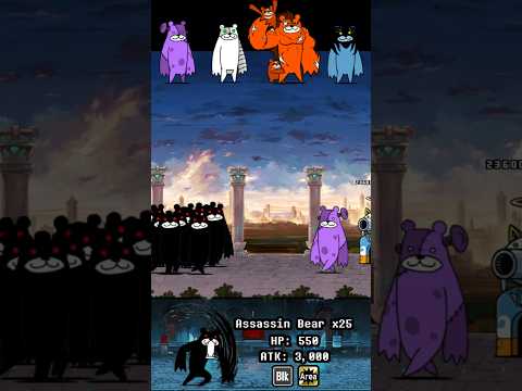 BOSS Assassin Bear The Battle Cats ボスアサシンベアバトルキャッツ サムネイル
