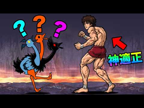 コイツ持ってたらトリニティは雑魚です。 サムネイル