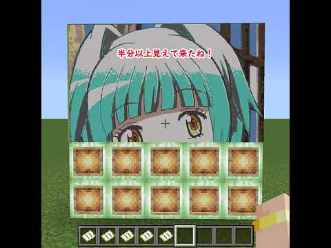 【ドット絵クイズ】このアニメのキャラクターは誰でしょう？【1問目】 サムネイル