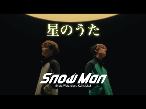 Shota Watanabe / Koji Mukai '星のうた' Music Video サムネイル