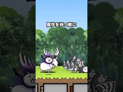 幼獣ガルがガルガルガルガルってて絶対欲しくなる動画　にゃんこ大戦争 サムネイル