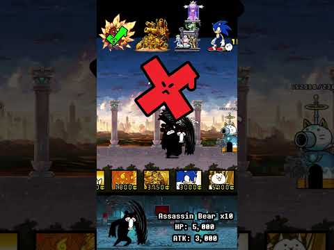 BOSS The Battle Cats ウルトラフォーム ザ・バトルキャッツ サムネイル