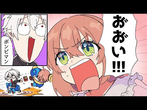 イジワルする葛葉に怒るほんひま【手描き/葛葉/本間ひまわり/マリカにじさんじ杯】 サムネイル