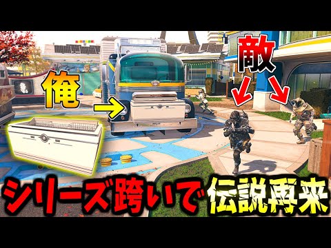 【Prop hunt】シリーズを跨いで受け継がれた伝説のかくれんぼ サムネイル