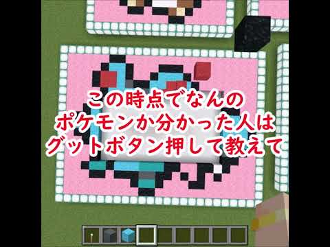 99％が途中で勘違いする？このポケモン分かる？【13問目】 サムネイル