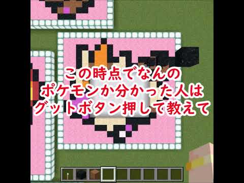 99％が途中で勘違いする？このポケモン分かる？【19問目】 サムネイル