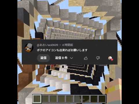 巨大色砂アート【あおい様アイコン】 サムネイル