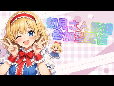 【フォートナイト】1時間だけ！バトロワ参加型配信 サムネイル