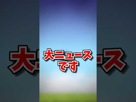 【にゃんこ大戦争】あのコラボが...！にゃんこ大戦争 ゆっくりコラボ サムネイル